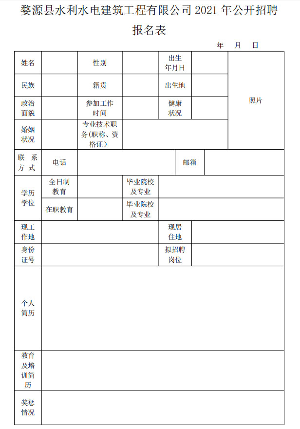 微信截圖_20210902165150 拷貝.jpg